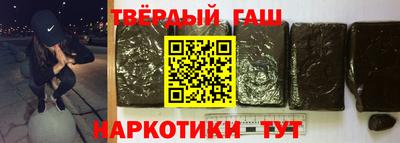 бутират Волжский