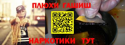 гидропоника Волжск
