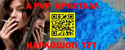 2c-b Волгодонск