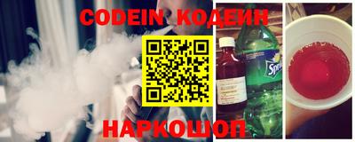 бутират Волжский