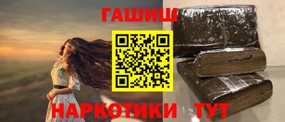 бутират Волжский