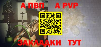 бутират Волжский