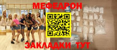 бутират Волжский