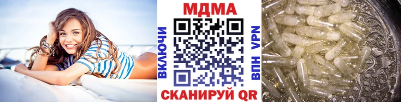 MDMA Molly  Клинцы 
