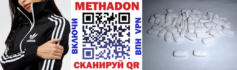 магазин продажи   Клинцы  мориарти формула  Метадон белоснежный 