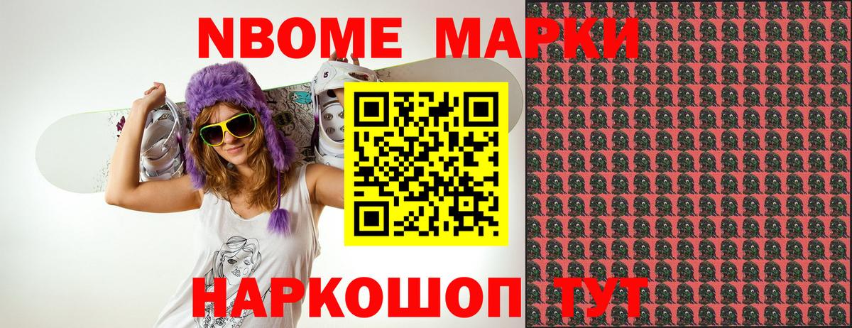 Клинцы  Наркотические марки 1,8мг  Вход с VPN  Наркотические марки 1,8мг 