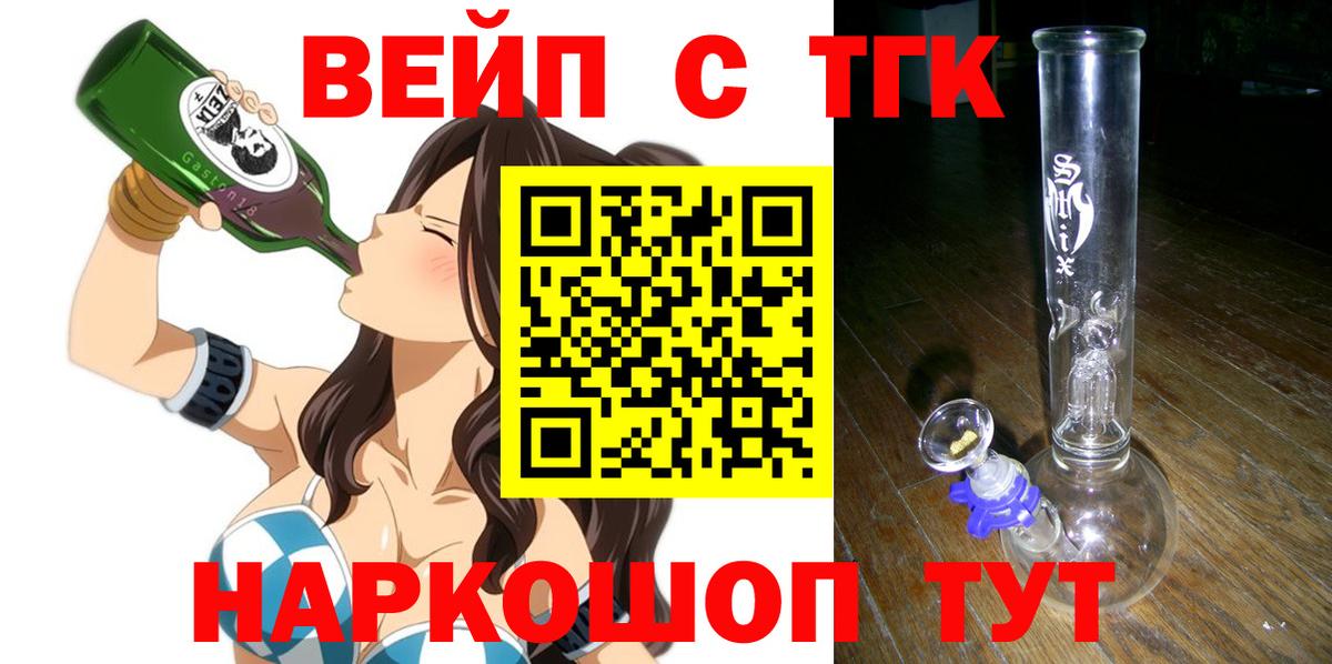 Дистиллят ТГК Wax Клинцы