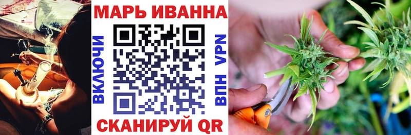 Канабис гибрид Клинцы