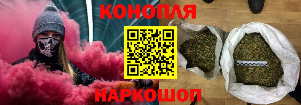 Клинцы  Шишки марихуана LSD WEED  Вход с VPN  Бошки марихуана OG Kush  Конопля MAZAR 